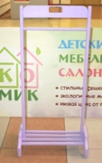 Вешалка
